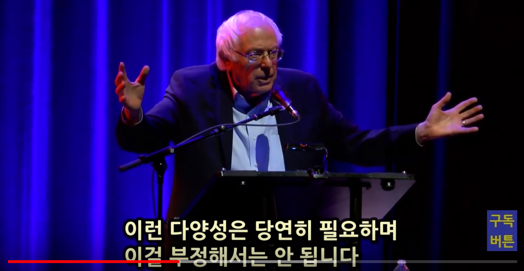 미국 정치인"여자라는 이유 만으로 뽑아주지는 말자" | 인스티즈