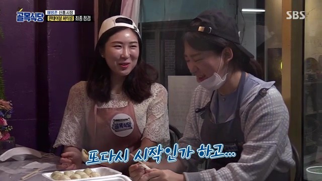 [백종원의골목식당] 원테이블 결말.jpg | 인스티즈
