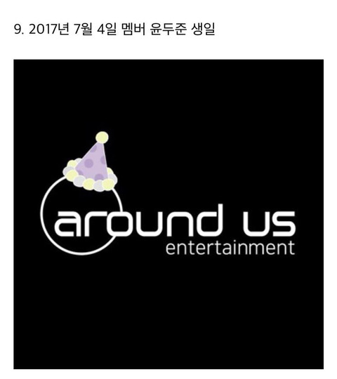 기념일마다 옷 갈아입는 하이라이트 소속사 로고 | 인스티즈