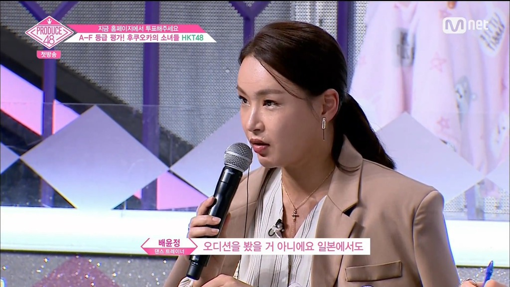 [데이터주의] 프로듀스48 1편 가장 심장 쫄깃했던 부분 | 인스티즈