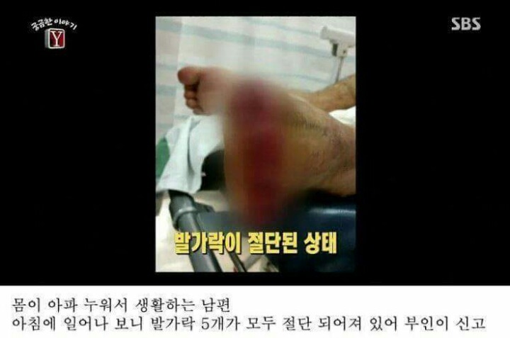궁금한 이야기 Y 역대급 난제 | 인스티즈
