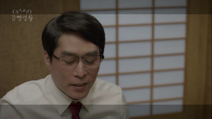 슬기로운 감빵생활 고박사의 짠내나는 과거 | 인스티즈