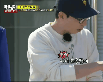 여성출연자 옷에 붙은 벌레 털어주는 유재석.gif | 인스티즈