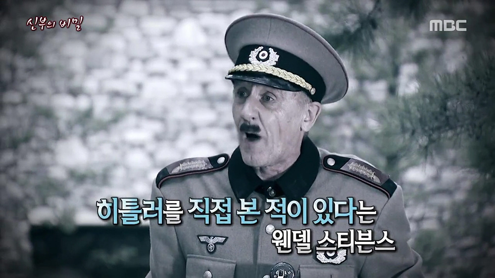 [서프라이즈] 히틀러로 추정되던 에콰도르 신부 | 인스티즈