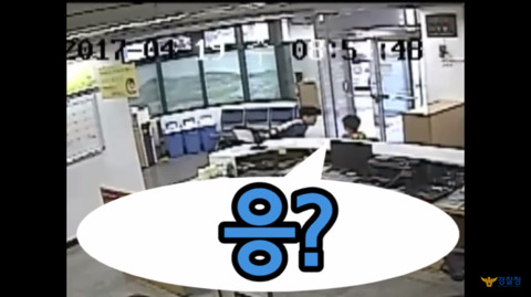 가정폭력 신고하러 파출소에 온 아이 | 인스티즈