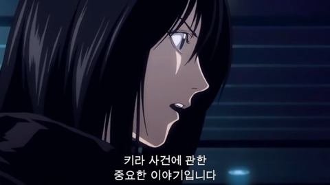 [데스노트] 개인적으로 소름돋았던 화 (1부) | 인스티즈