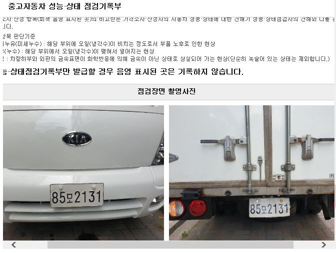 탑플러스 이미지