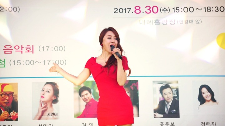 내혜홀 이미지
