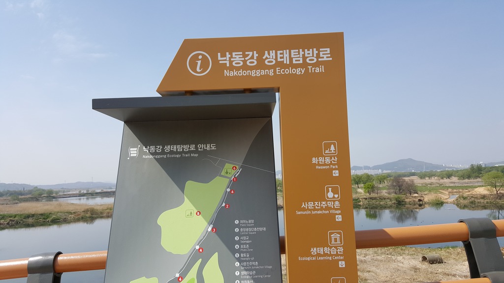 강산화원 이미지