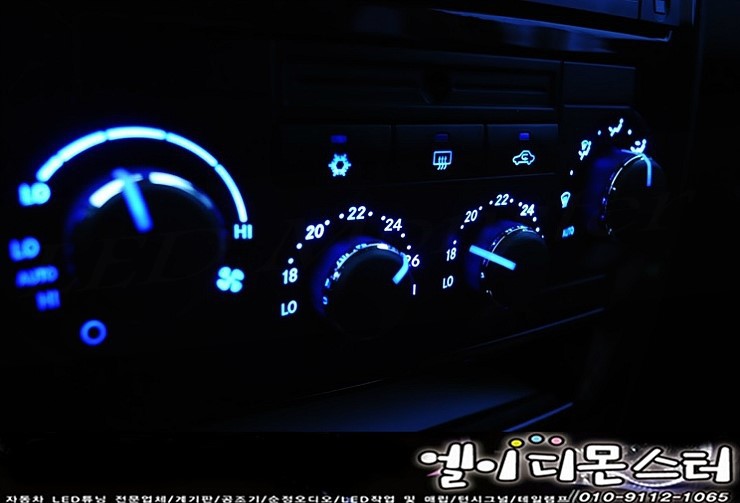 LED&CAR 이미지