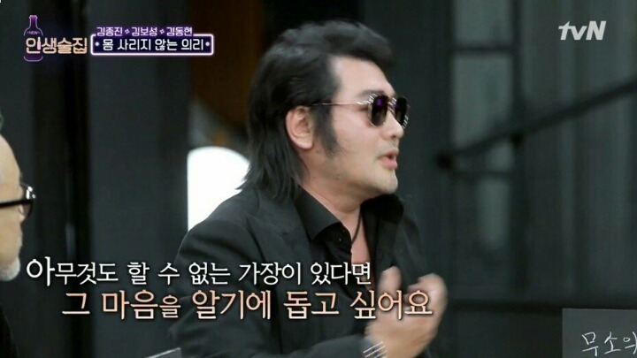 킹보성이 링에 올랐다가 실명 할 뻔 했음에도 이후 기부를 멈추지 않는 이유 | 인스티즈
