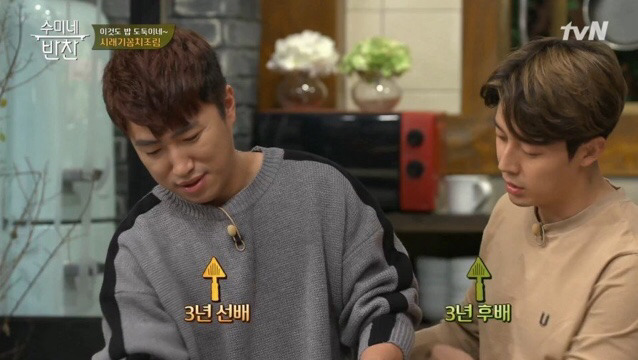 허경환이 말하는 개그맨들 군기 수준.jpg | 인스티즈