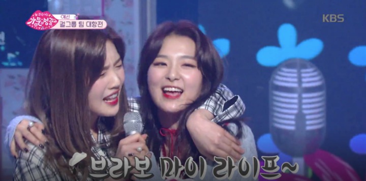 레드벨벳 슬기 & 조이.jpgif | 인스티즈