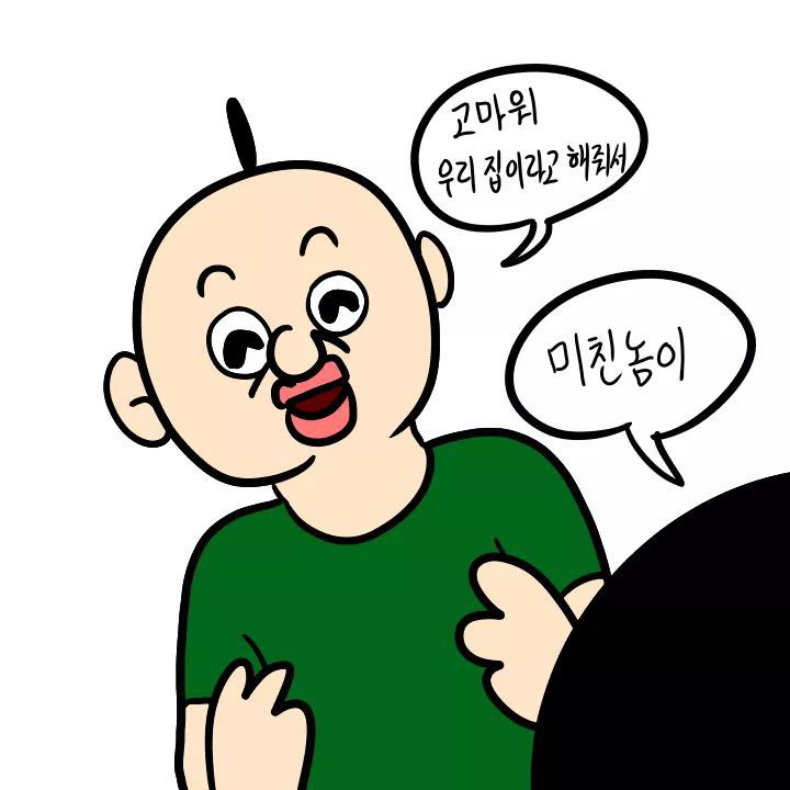 두번 보게 되는 자취방 민폐 만화.jpg | 인스티즈