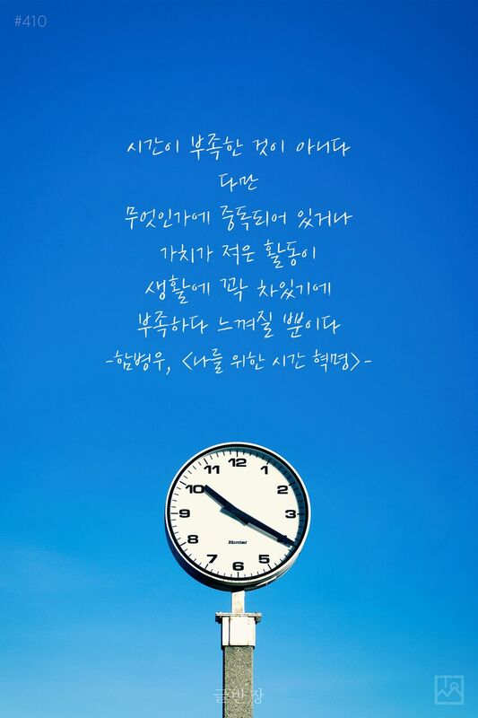  누구나 한번쯤 가슴 속 열정의 불이 꺼지는 순간이 있다 | 인스티즈