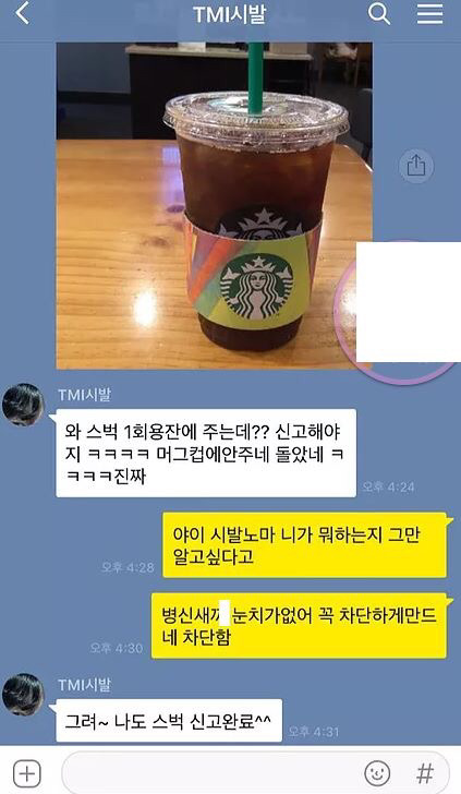긍정적 마인드와 집념을 갖춘 설명충.jpg | 인스티즈