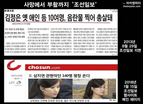 지난 10년간 우리가 알고있던 북한 정보에 대한 정체.jpg | 인스티즈