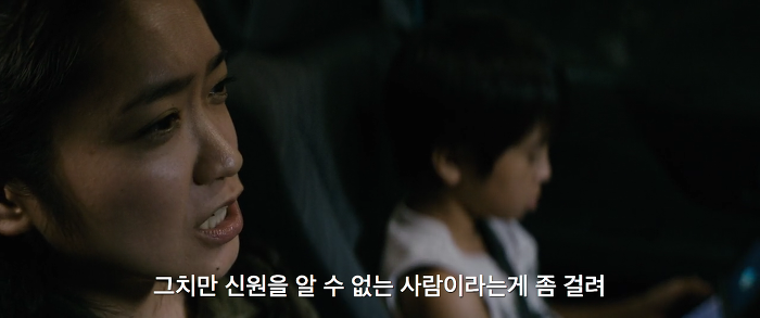 [영화] 분노 1 | 인스티즈