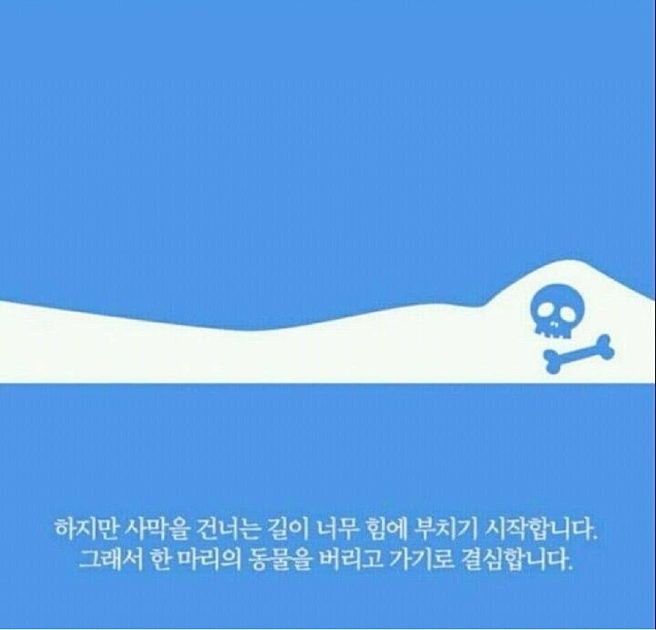 미국에서 퍼지고 있는 매우 정확한 심리테스트.jpg | 인스티즈