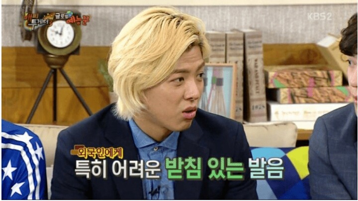 외국인들이 어려워하는 발음.jpg | 인스티즈