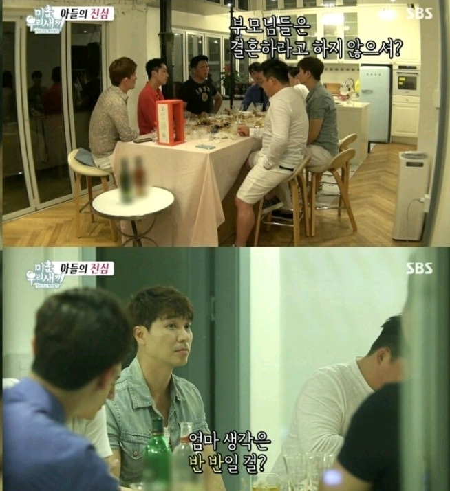 박수홍이 결혼할 생각이 없는이유 | 인스티즈