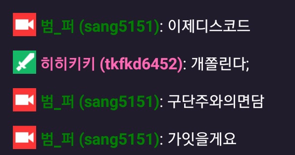 [오버워치] [공지] 8월 5일(토) 임시 점검 안내 | 인스티즈