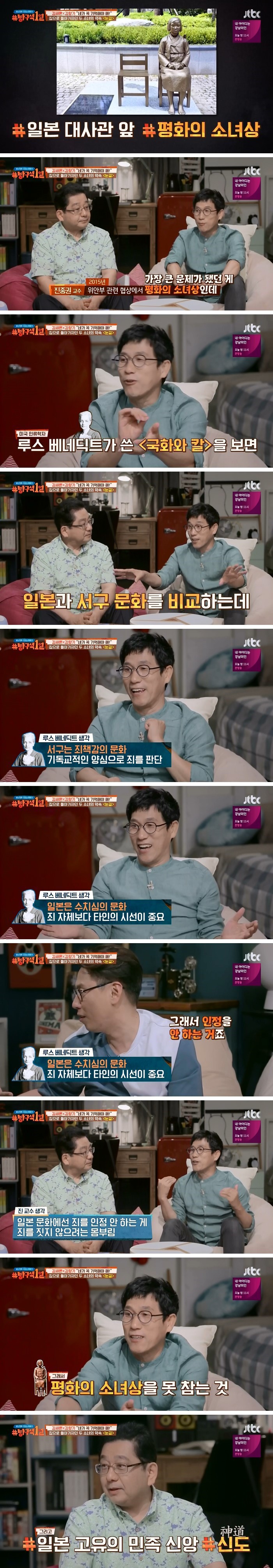 일본집들이 깨끗한 이유.jpg | 인스티즈