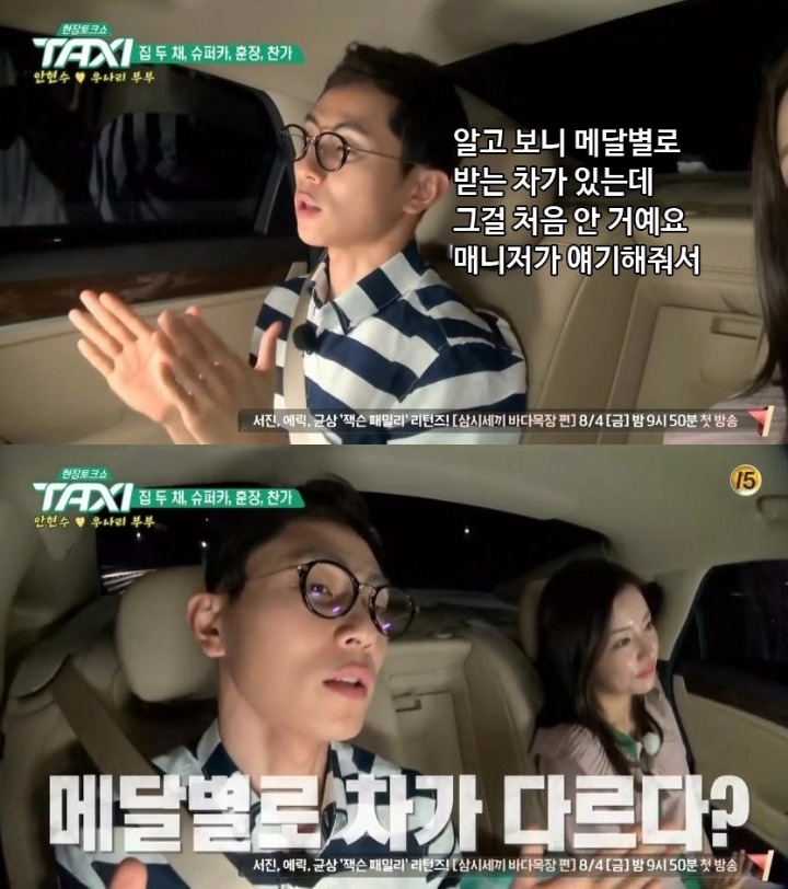 러시아가 금메달을 딴 안현수에게 준 포상 대박임.. | 인스티즈