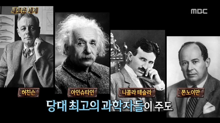 해군시절 2100년대로 시간여행을 했다고 주장하는 미국의 한 교수 | 인스티즈