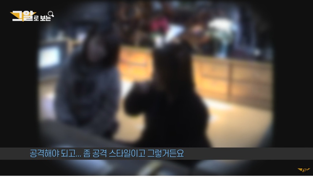 예전에 그것이 알고싶다에서 했었던 사주팔자에 관한 실험 | 인스티즈