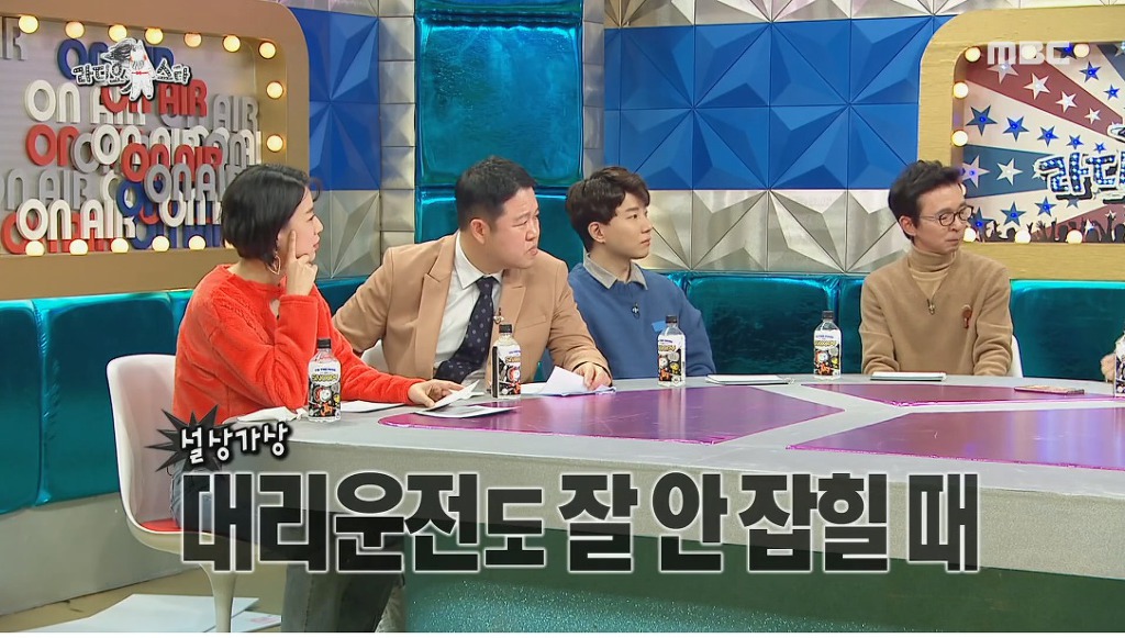 구설수 방지를 위해 노력하는 김희철 | 인스티즈
