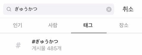 일본에서보다 우리나라에서 더 인기많은 일식 메뉴 | 인스티즈