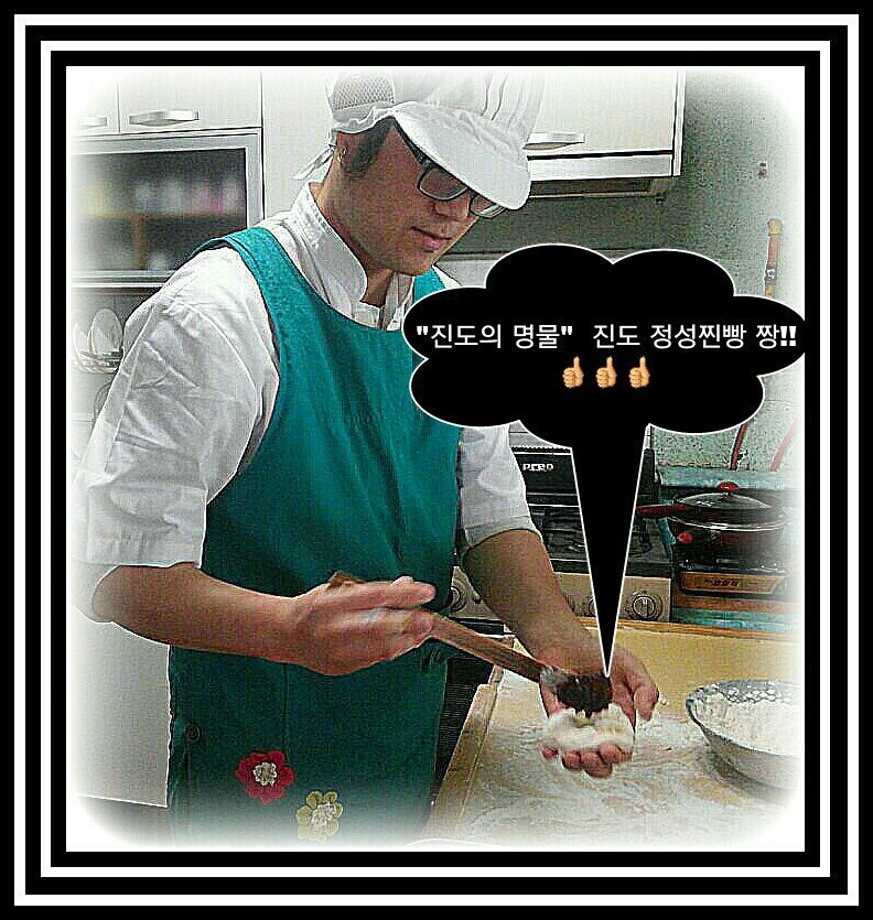 정성찐빵 이미지