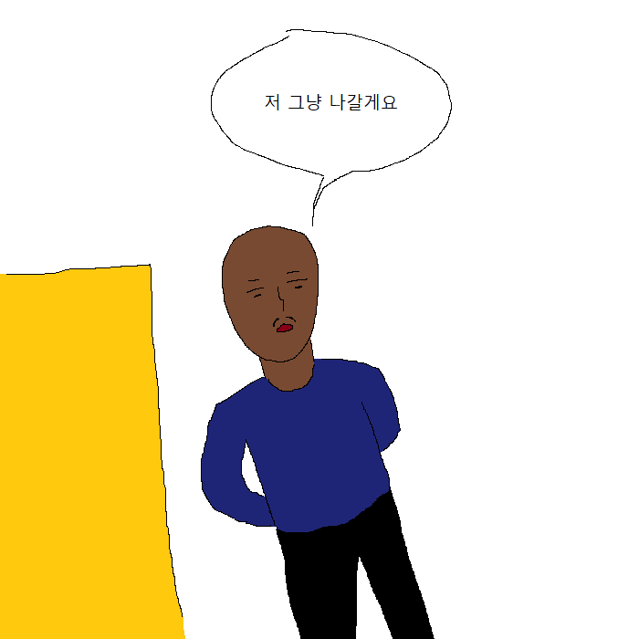 흑인이 복싱 배우러 복싱학원 가는 만화 | 인스티즈