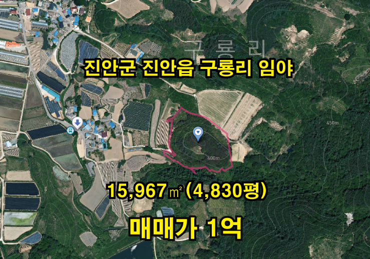 구룡리(진안) 이미지