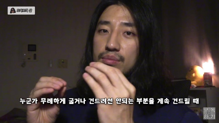 만만하게 보이지 않는 방법.jpg | 인스티즈