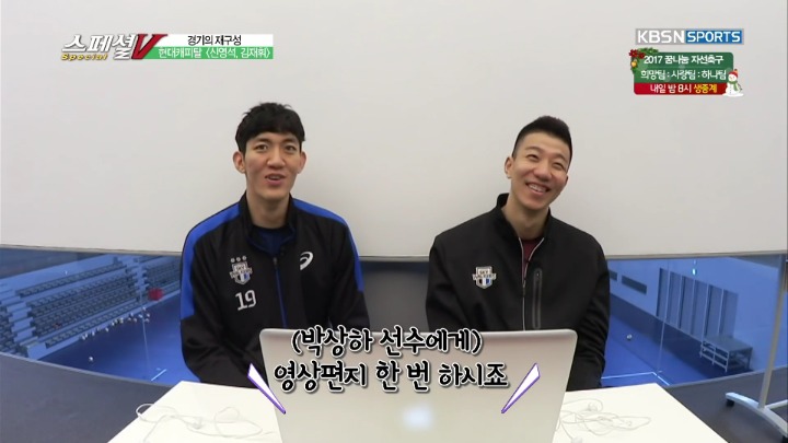 방송 중 친구에게 영상편지.jpg | 인스티즈