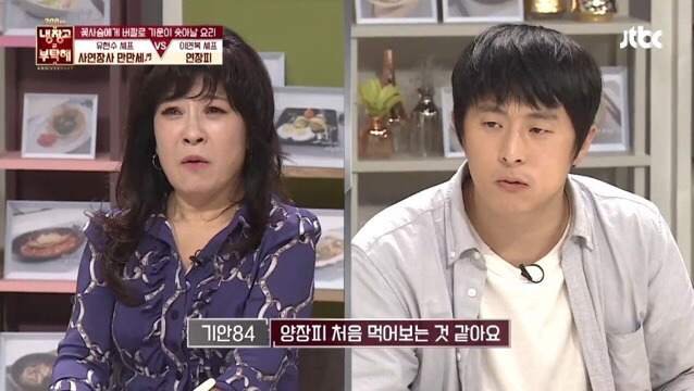 이연복 셰프의 요리를 먹고 울컥한 기안.jpg | 인스티즈