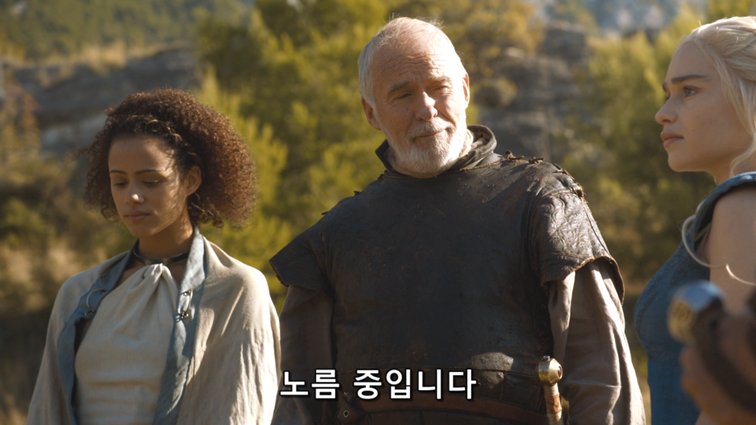 [왕좌의게임] 폭풍의 딸 43화 | 인스티즈
