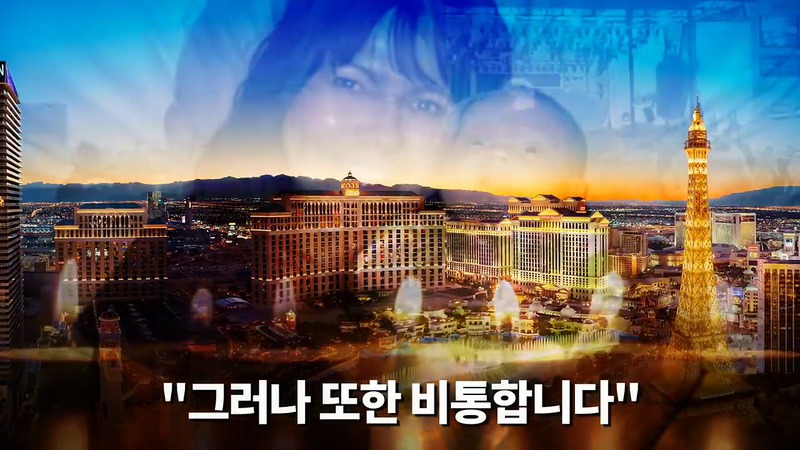 2017년 10월 01일 라스베이거스 총기 난사사건때 있었던 일.jpg - | 인스티즈