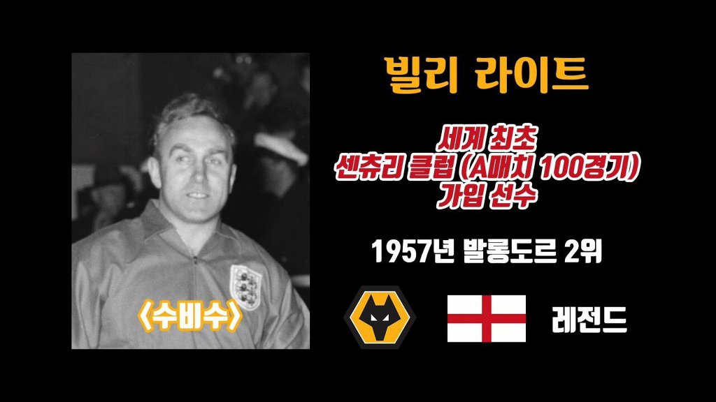 잉글랜드 현지인들이 생각하는 프리미어 리그 올타임 탑4 | 인스티즈