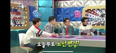 [라디오스타] 진보와 보수 사이를 자유롭게 넘나드는 흥궈신 (feat.박원순,정몽준) | 인스티즈