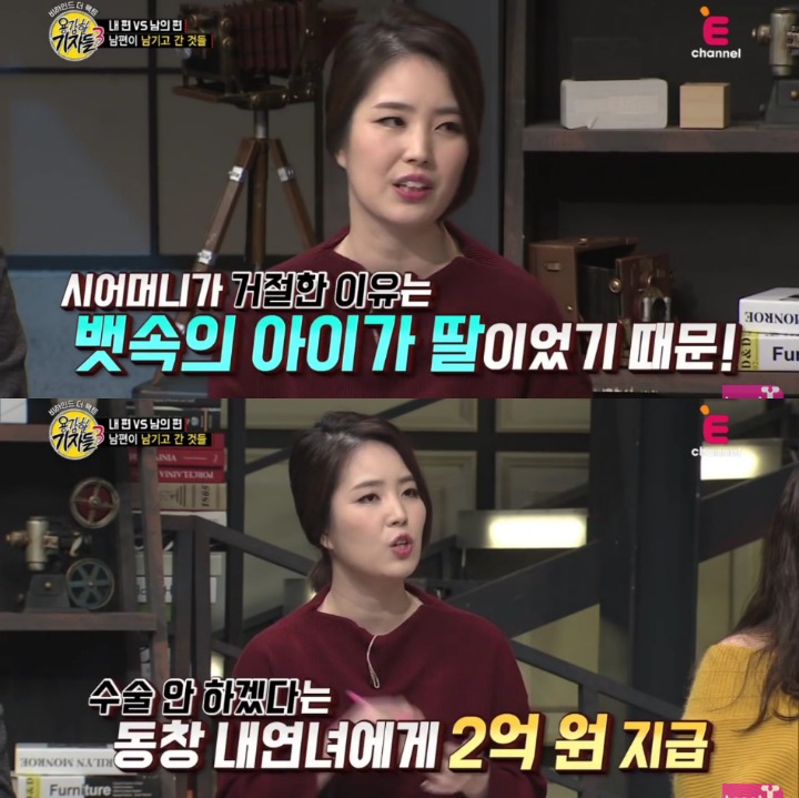 내 남편의 비밀 | 인스티즈