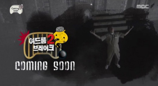 보고 싶어도 볼 수 없는 무한도전 특집 2개 | 인스티즈