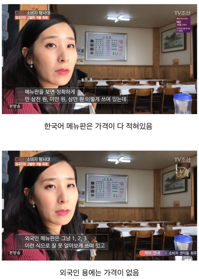 평창식당 이미지