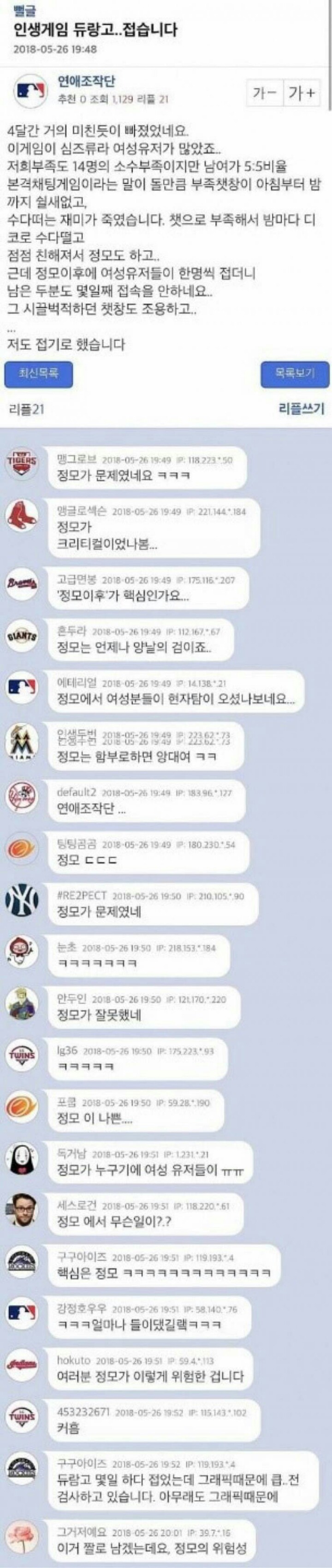 인생게임 듀랑고..접습니다.jpg | 인스티즈