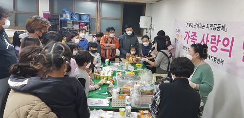 11월 24일(화) 일가양립지원 