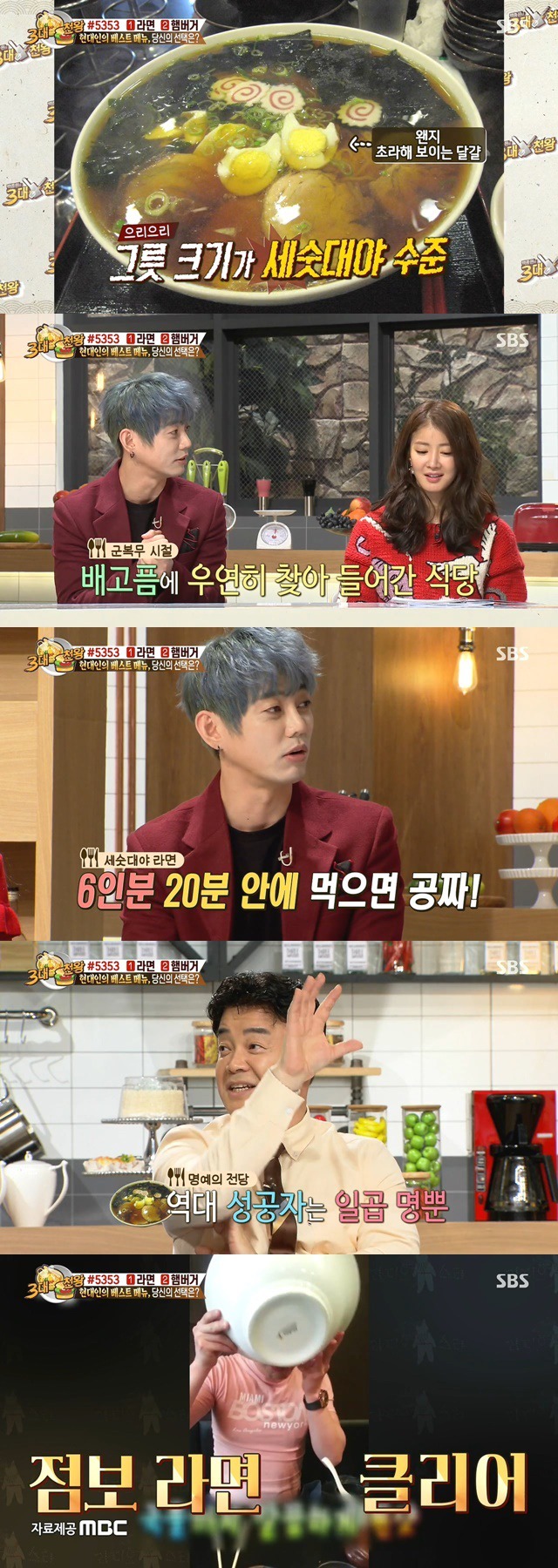 대식가 가수 테이.jpg | 인스티즈