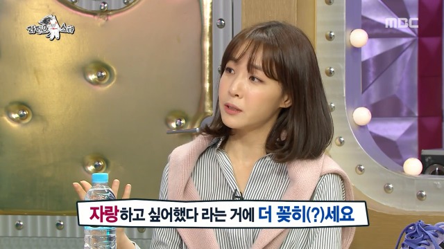 [라디오스타] 직장상사에게 잘못 보낸 문자 위기 대처 꿀팁 | 인스티즈