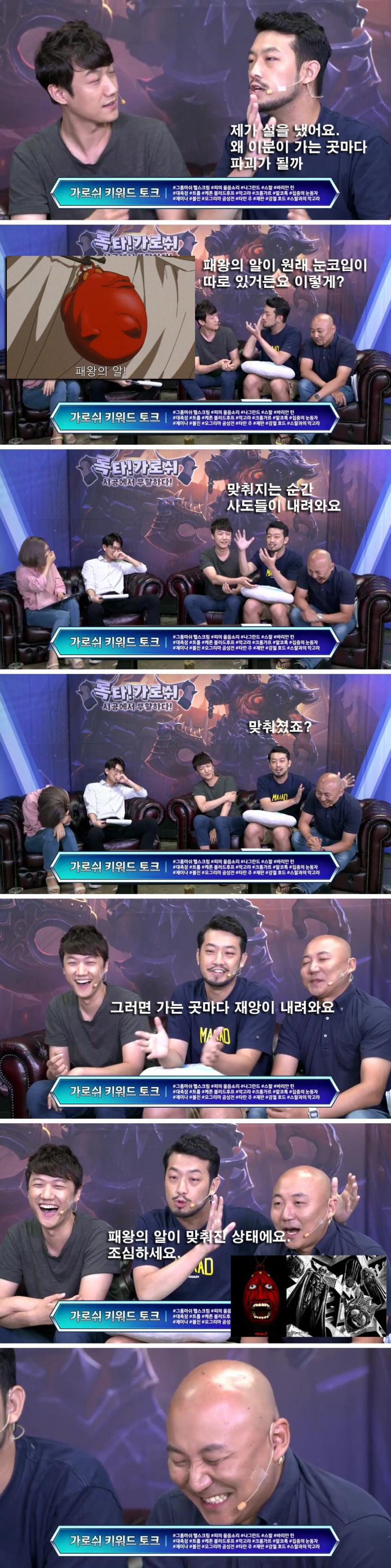 원인을 찾은 이말년 | 인스티즈